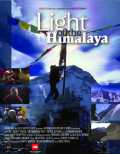 Opération Himalaya
