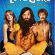 photo du film Le gourou de l'amour