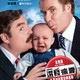 photo du film Moi, député
