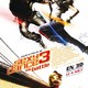 photo du film Sexy Dance 3D