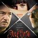 photo du film Elegy
