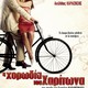photo du film Le Coeur de Chariton