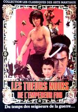 voir la fiche complète du film : Shogun s Ninja