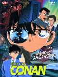 voir la fiche complète du film : Détective Conan : Mémoire assassine