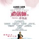 photo du film Departures