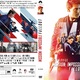 photo du film Mission : Impossible - Fallout