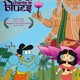 photo du film Sita chante le blues