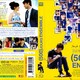 photo du film 500 jours ensemble