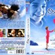 photo du film Oscar et la Dame Rose