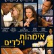 photo du film Mother and Child
