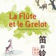 photo du film La flûte et le grelot