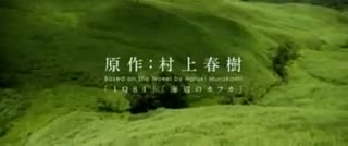 Extrait vidéo du film  La ballade de l impossible - Norwegian Wood