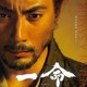 photo du film Hara-Kiri : mort d'un samourai