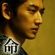 photo du film Hara-Kiri : mort d'un samourai