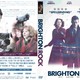 photo du film Brighton Rock