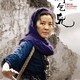 photo du film True Legend