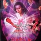 photo du film La vérité d'Henderson