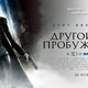 photo du film Underworld : Nouvelle ère