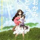 photo du film Les enfants loups, Ame & Yuki