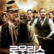 photo du film Des hommes sans loi