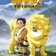 photo du film Le chien du Tibet