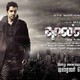 photo du film Thaandavam-Vendetta