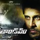 photo du film Thaandavam-Vendetta