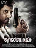 Thaandavam-Vendetta