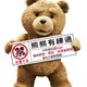 photo du film Ted