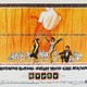 photo du film Gypsy Vénus de Broadway