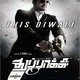 photo du film Thuppakki - Le pistolet