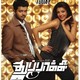 photo du film Thuppakki - Le pistolet