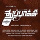 photo du film Thuppakki - Le pistolet