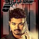 photo du film Thuppakki - Le pistolet