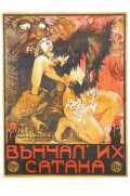 voir la fiche complète du film : Venchal ikh satana