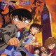 photo du film Détective Conan : Le fantôme de Baker Street