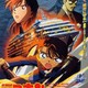 photo du film Détective Conan : Stratégie en profondeur