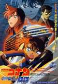 voir la fiche complète du film : Détective Conan : Stratégie en profondeur