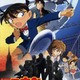 photo du film Détective Conan : L'arche du ciel