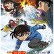 photo du film Détective Conan : Les quinze minutes de silence