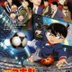 photo du film Détective Conan : Le onzième attaquant