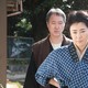photo du film Sennen no yuraku