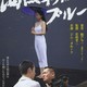 photo du film Kaien hoteru - burû
