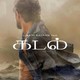 photo du film Kadal