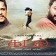 photo du film Kadal