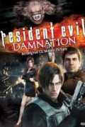 Résident Evil : Damnation