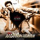 photo du film Aadhi Bhagavan