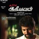 photo du film Aadhi Bhagavan