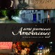photo du film Une jeunesse amoureuse
