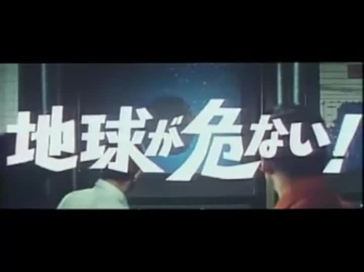 Un extrait du film  Bataille au-delà des étoiles